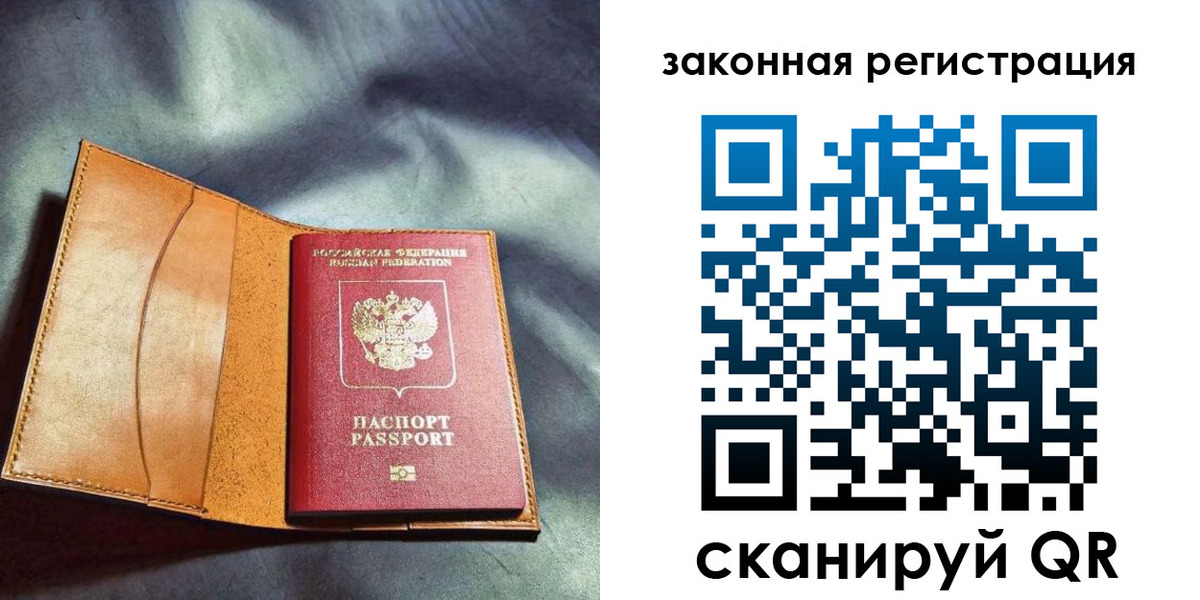 пропишу в квартире в Липецкая области