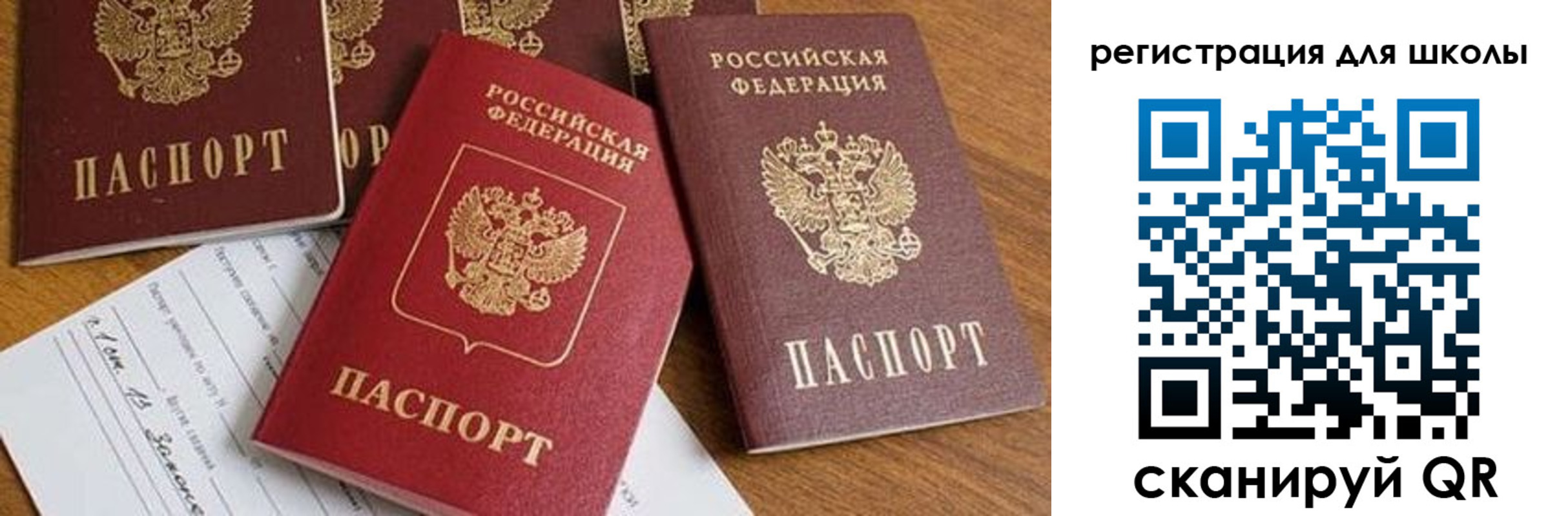 регистрация для дет. сада в Липецкая области